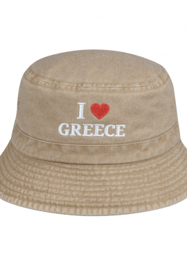 STAMION - Πετροπλυμένος κώνος I Love Greece