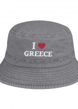 STAMION - Πετροπλυμένος κώνος I Love Greece