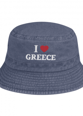STAMION - Πετροπλυμένος κώνος I Love Greece