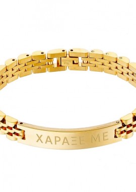 Βραχιόλι Ταυτότητα Από Ατσάλι Επιχρυσωμένο Με Χάραξη AS25911