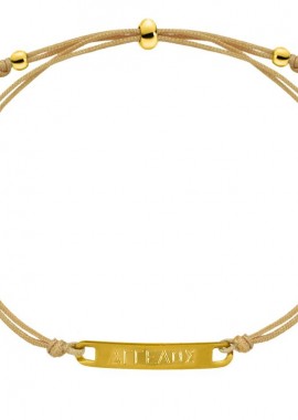 Βραχιόλι Ταυτότητα Από Κορδόνι Και Ανοξείδωτο Ατσάλι Επιχρυσωμένο Με Χάραξη AA28860