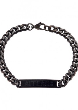 Βραχιόλι Από Ανοξείδωτο Ατσάλι Ταυτότητα Με Χάραξη AS29599