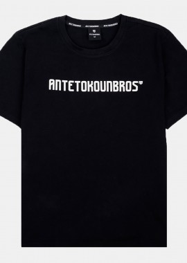 ANTETOKOUNBROS BASELINE T-SHIRT REG,F ΜΑΥΡΟ
